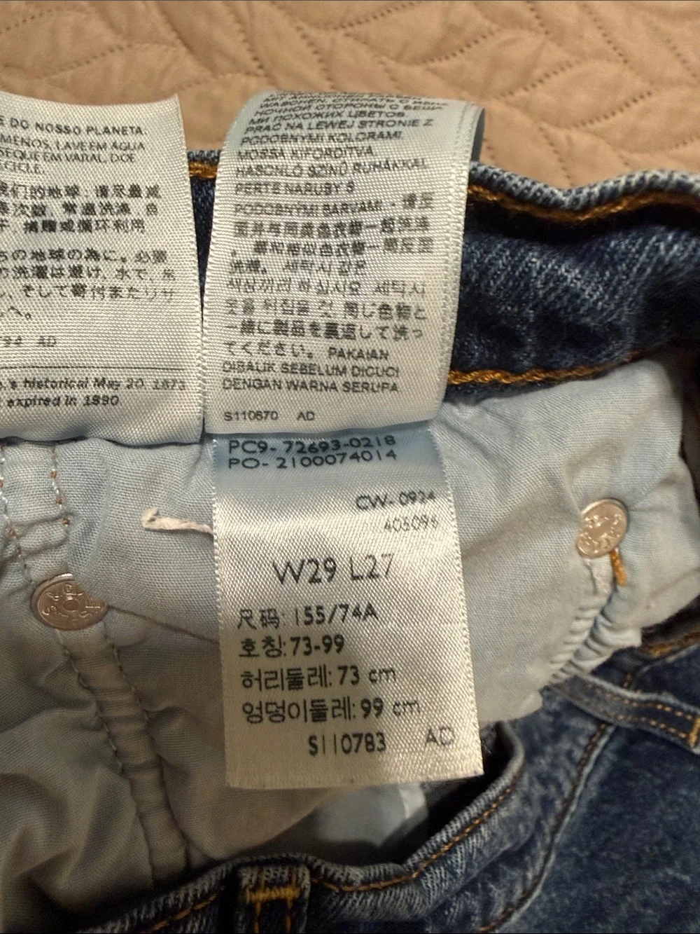 Levis levis ribcage